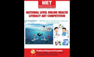 National Health Literacy Art Competition 2025